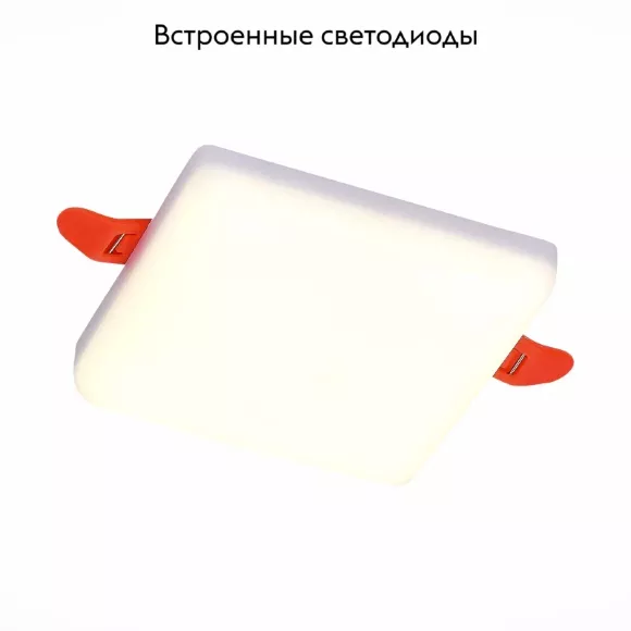 Встраиваемый светильник ST Luce ST700.048.08 Встраиваемый светильник ST Luce ST700.048.08