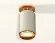 Накладной светильник Ambrella Light Techno XS6314121 (N6905, C6314, N6124)