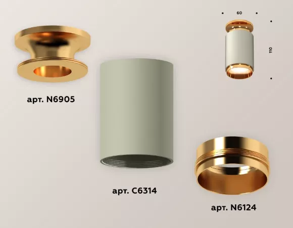 Накладной светильник Ambrella Light Techno XS6314121 (N6905, C6314, N6124)