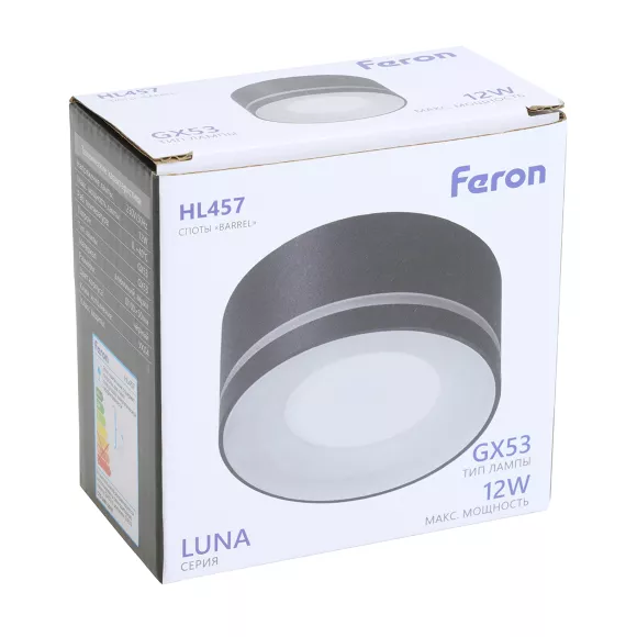 Накладной светильник Feron HL457 51347, Черный Накладной светильник Feron HL457 51347, Черный