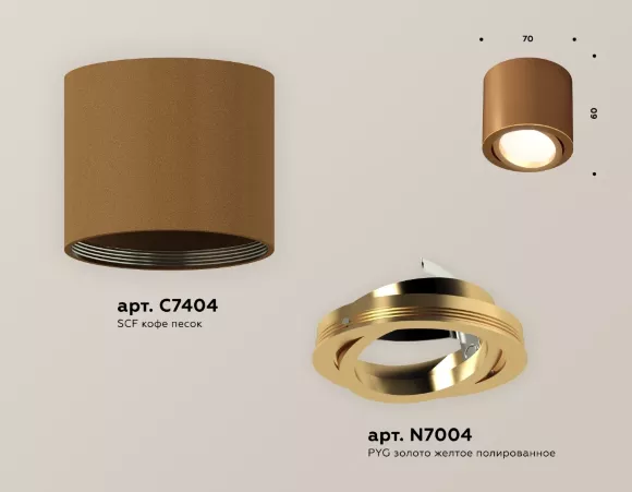 Потолочный светильник Ambrella Light Techno Spot XS7404001 (C7404, N7004) Потолочный светильник Ambrella Light Techno Spot XS7404001 (C7404, N7004)