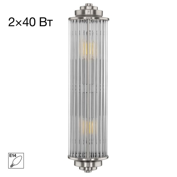 Настенный светильник Citilux Verdon CL448011