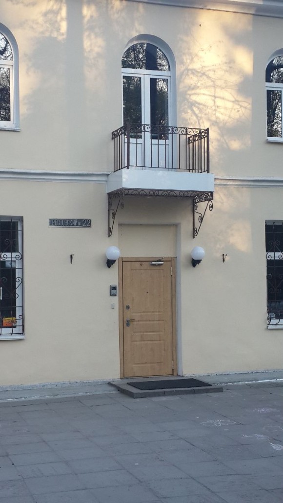 Уличный настенный светильник Fumagalli Globe 250 G25.131.000.AYF1R