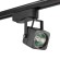 Трековый однофазный светильник AM Group AM233 BK