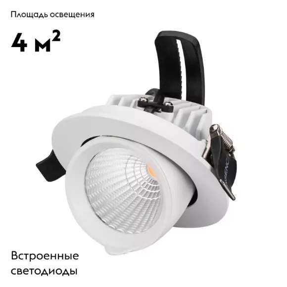 Встраиваемый светильник Arlight 024026 Встраиваемый светильник Arlight 024026