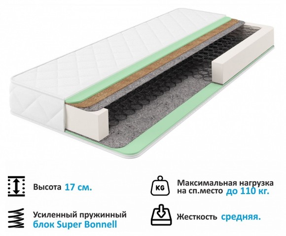 Матрас двуспальный Promo B 2000x1800 NMB_TE-00001307