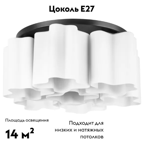 Потолочная люстра Lightstar Nubi 802077, Черный, Белый, Металл Потолочная люстра Lightstar Nubi 802077, Черный, Белый, Металл