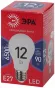 Лампа светодиодная Эра E27 12W 6500K LED A60-12W-865-E27 R Б0045325, Холодный белый