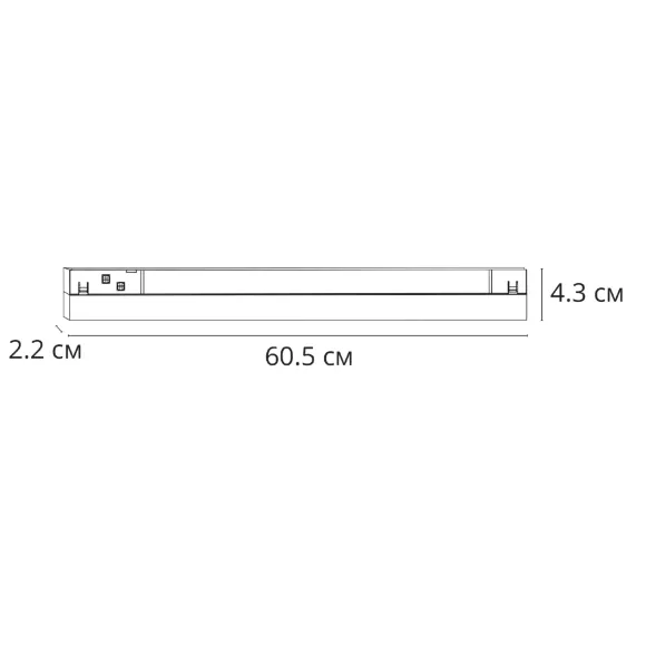 Схема размеров трековый магнитный светильник Arte Lamp Linea A4683PL-1BK