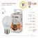 Лампа светодиодная Эра E27 11W 2700K LED P45-11W-827-E27 Б0032987