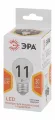 Лампа светодиодная Эра E27 11W 2700K LED P45-11W-827-E27 Б0032987