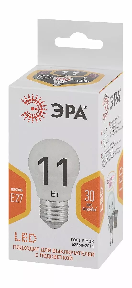 Лампа светодиодная Эра E27 11W 2700K LED P45-11W-827-E27 Б0032987 Лампа светодиодная Эра E27 11W 2700K LED P45-11W-827-E27 Б0032987