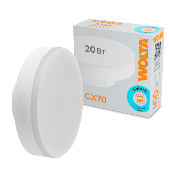 Светодиодная лампа WOLTA 20Вт 6500K GX70 матовая WSTD-GX-20W6KGX70