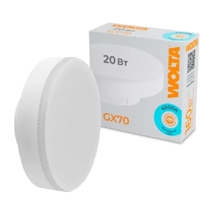 Светодиодная лампа WOLTA 20Вт 6500K GX70 матовая WSTD-GX-20W6KGX70