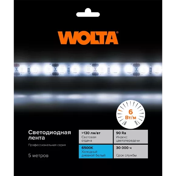 Светодиодная лента Wolta WLS2835-6W/6500/24S60-01