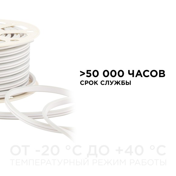 Светодиодный двусторонний неон Apeyron Стандарт 220В 2835 6Вт/м желтый 50м IP65 17-28