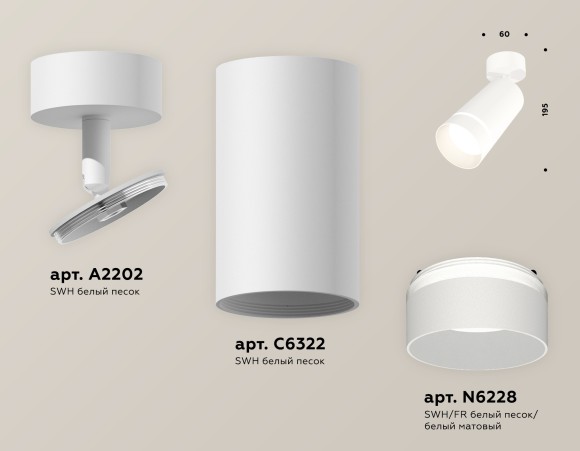 Спот Ambrella Light TECHNO SPOT XM6322014, GU5.3, 10W, белый