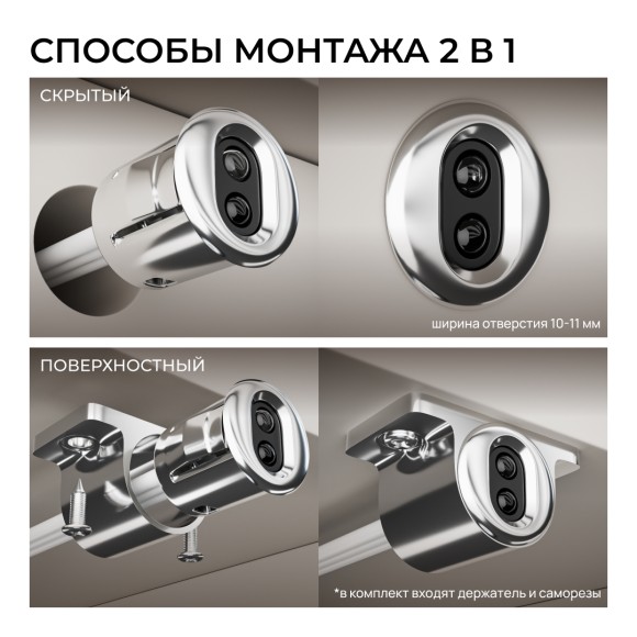 ИК выключатель на препятствие, 12В/24В, 60вт/120Вт, 5А, коннектор 2.5 x 5.5мм, серебро Apeyron 04-67