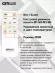Потолочная светодиодная люстра Citilux Симпла CL714K330G, пульт управления