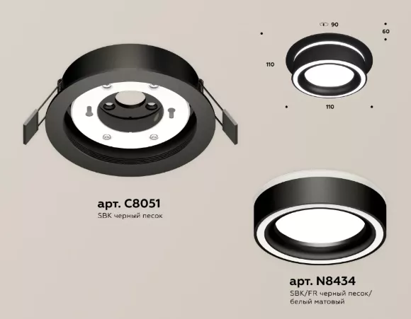 Встраиваемый светильник Ambrella Light Techno Spot XC8051018 (C8051, N8434), Черный, Белый, Металл