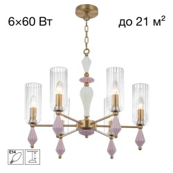Подвесная люстра Citilux Fernet CL254160