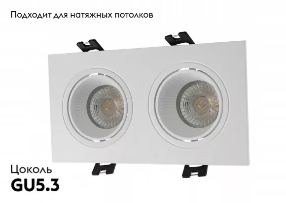 Встраиваемый светильник Denkirs DK3072-WH Встраиваемый светильник Denkirs DK3072-WH