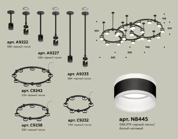 Комплект подвесного светильника Ambrella Light Techno Ring XR92222220 (A9222, A9227, C9233, C9242, C9238, C9232, N8445) Комплект подвесного светильника Ambrella Light Techno Ring XR92222220 (A9222, A9227, C9233, C9242, C9238, C9232, N8445)