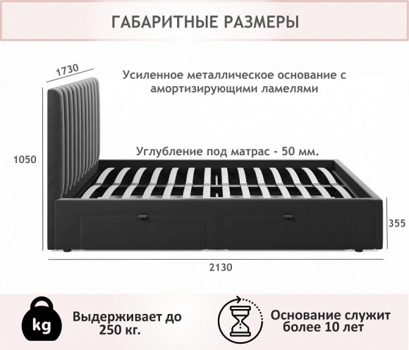 Кровать двуспальная Olivia 2000x1600 NMB_TE-00005449