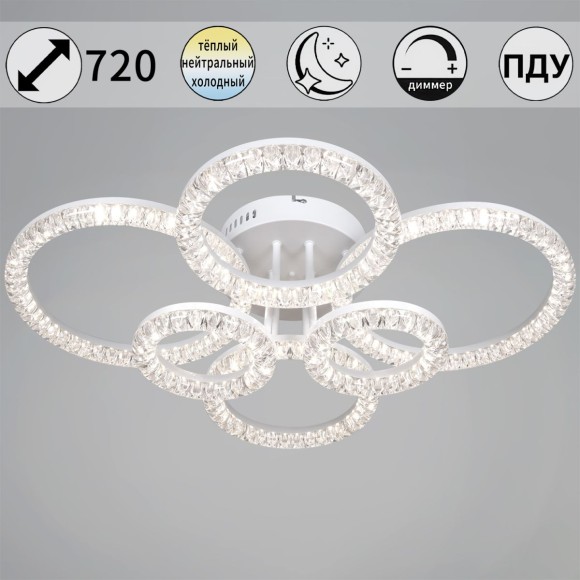 Потолочный светильник Reluce 19847-0.3-06D WH