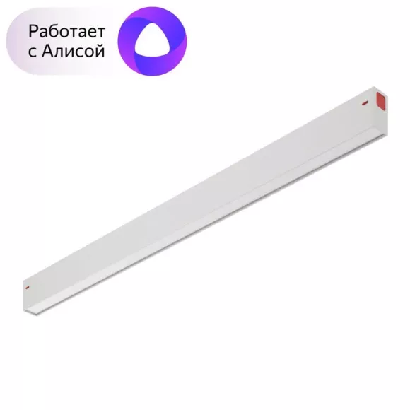 Трековый светильник Denkirs Smart DK8005-WH, светодиодный модуль