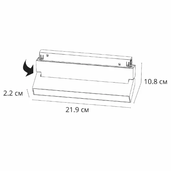 Трековый магнитный светильник Arte Lamp Linea A4697PL-1BK Трековый магнитный светильник Arte Lamp Linea A4697PL-1BK