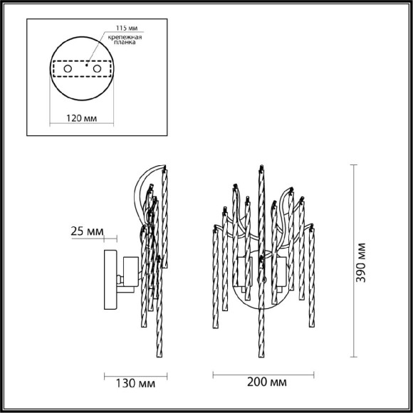 Бра Lumion Miss 6520/2W