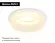 Встраиваемый светильник Ambrella Light Acrylic Frost TN1302, Белый, Металл, Акрил