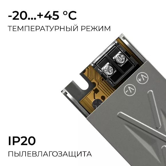 Блок питания Apeyron 12В 15Вт 186-264В 125А IP20 03-250 Блок питания Apeyron 12В 15Вт 186-264В 125А IP20 03-250
