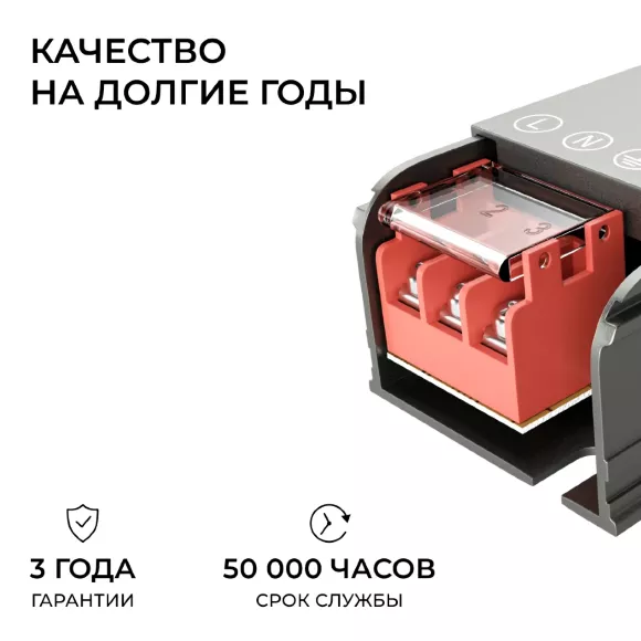 Блок питания Apeyron 12В 15Вт 186-264В 125А IP20 03-250 Блок питания Apeyron 12В 15Вт 186-264В 125А IP20 03-250