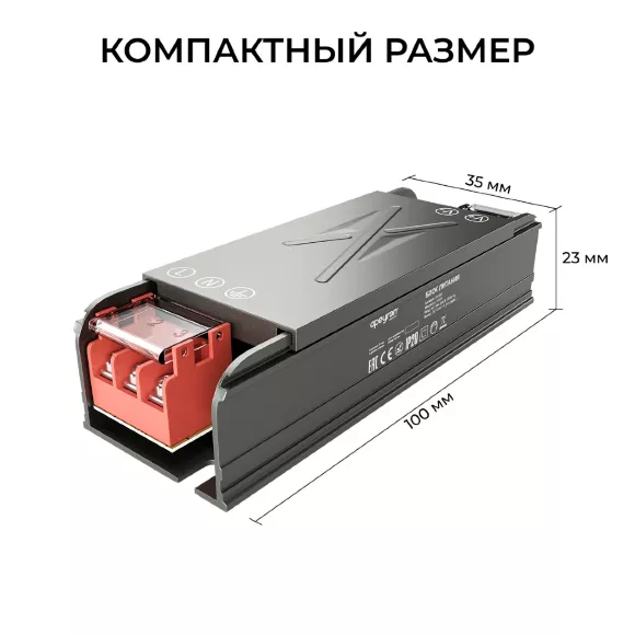 Блок питания Apeyron 12В 15Вт 186-264В 125А IP20 03-250 Блок питания Apeyron 12В 15Вт 186-264В 125А IP20 03-250