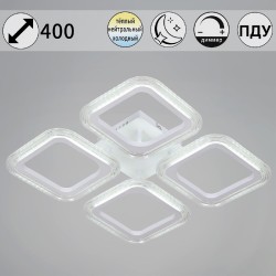 Потолочная светодиодная люстра с пультом управления Reluce 09826-3.3-04 WH