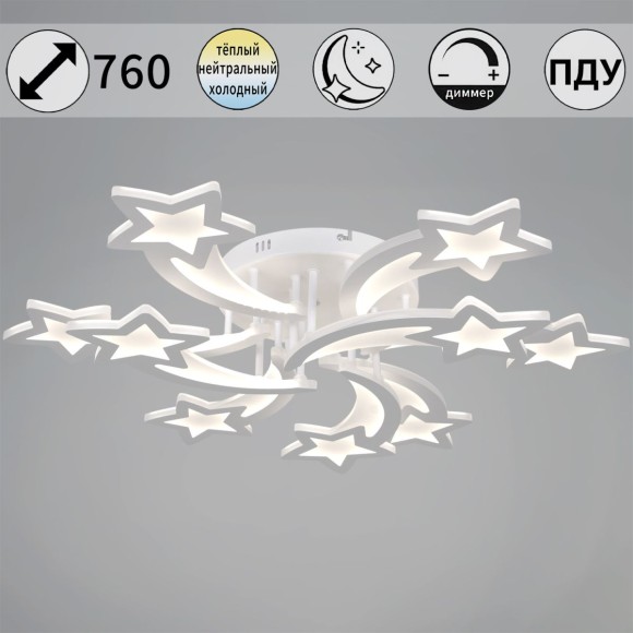 Потолочная светодиодная люстра Reluce 01150-0.3-6+3 WH