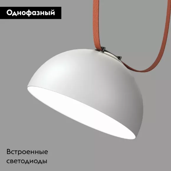 Трековый однофазный светильник Denkirs Belty Flow DK5562-WH+BK, Черный, Белый, Нейтральный белый