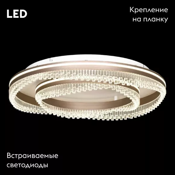 Потолочная люстра Lussole Hardin LSP-7430, Коричневый, Прозрачный, Нейтральный белый, светодиодный модуль Потолочная люстра Lussole Hardin LSP-7430, Коричневый, Прозрачный, Нейтральный белый, светодиодный модуль