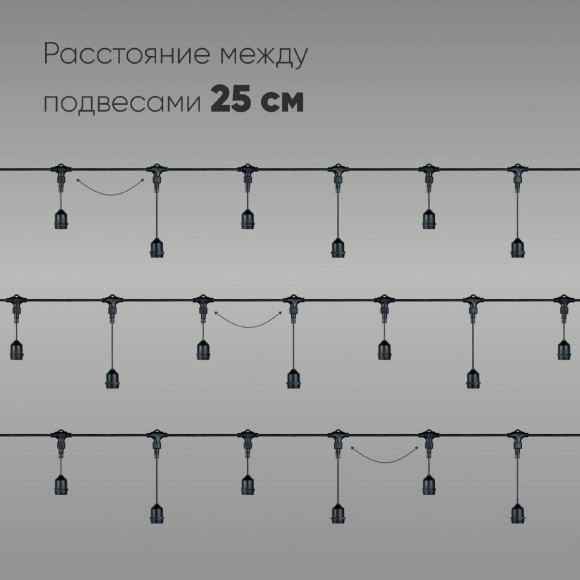 Гирлянда Белт-Лайт Laitcom (LTC) Unibelt UBL10m/40L-1