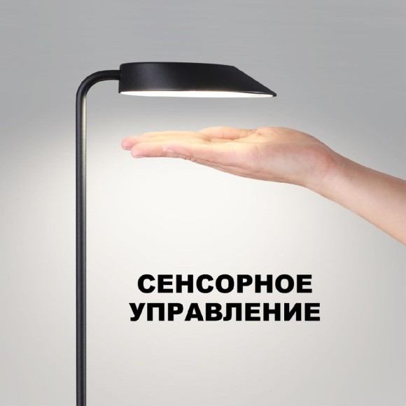 Уличная настольная лампа Novotech Elegance Street 359408