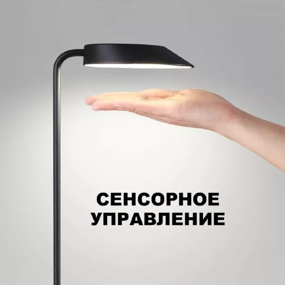 Уличная настольная лампа Novotech Elegance Street 359408, 4000, Нейтральный белый Уличная настольная лампа Novotech Elegance Street 359408, 4000, Нейтральный белый