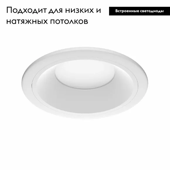 Встраиваемый светильник Lightstar Zocco 220092 Встраиваемый светильник Lightstar Zocco 220092