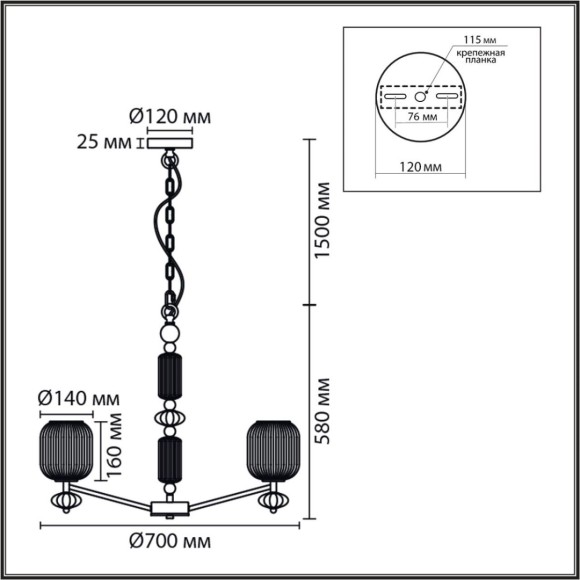 Подвесная люстра Lumion Moderni Alegra 8334/6