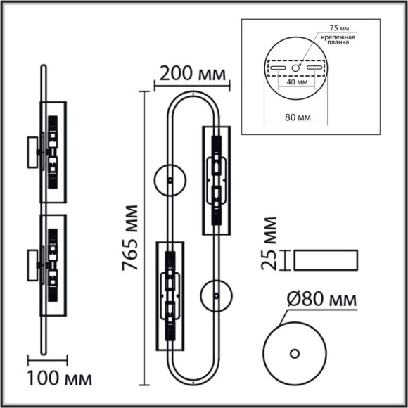 Настенный светильник Lumion Suspentioni Toronto 6560/4W