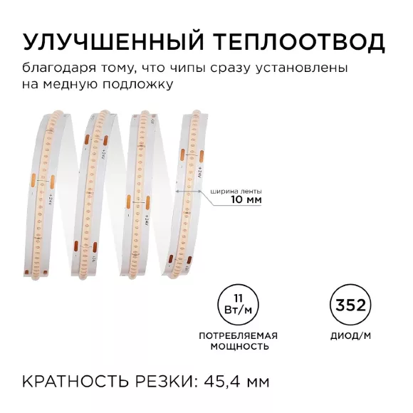 Светодиодная лента Apeyron 2м, 24В, 11Вт/м, COB, 352д/м, IP20 Фиолетовый 182ОО Светодиодная лента Apeyron 2м, 24В, 11Вт/м, COB, 352д/м, IP20 Фиолетовый 182ОО