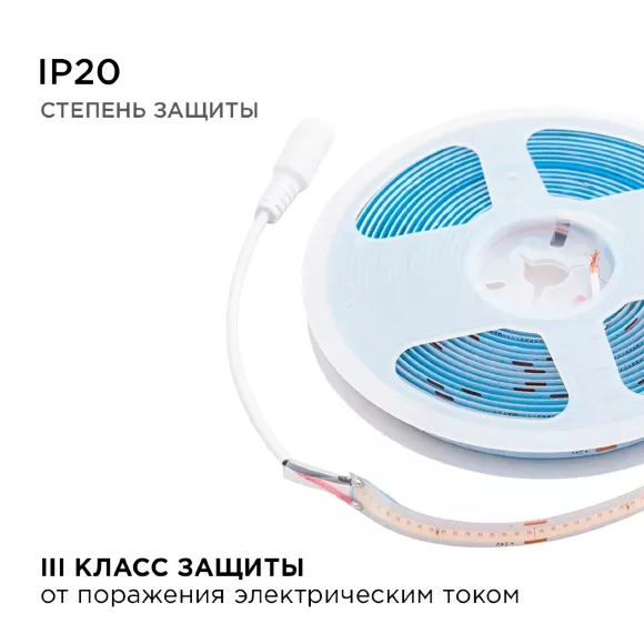 Светодиодная лента Apeyron 2м, 24В, 11Вт/м, COB, 352д/м, IP20 Фиолетовый 182ОО Светодиодная лента Apeyron 2м, 24В, 11Вт/м, COB, 352д/м, IP20 Фиолетовый 182ОО
