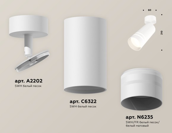 Спот Ambrella Light TECHNO SPOT XM6322015, GU5.3, 10W, белый