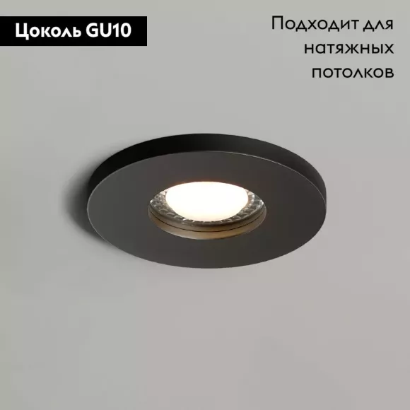 Встраиваемый светильник Denkirs DK2036 DK2036-BK Встраиваемый светильник Denkirs DK2036 DK2036-BK